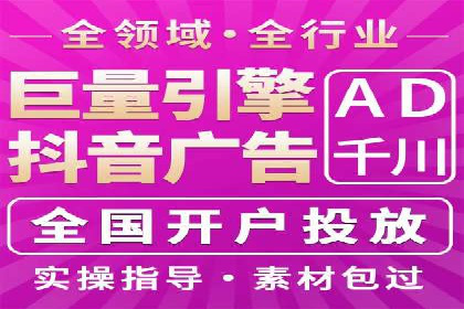 信息流广告投放公司案例发展趋势