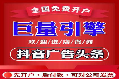 百度信息流广告的投放策略与效果对比