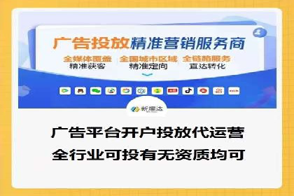 百度竞价托管公司成功案例：打造行业领先品牌